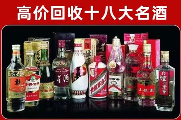 十堰市张湾区回收老酒