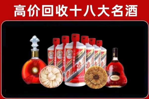 十堰市张湾区回收名酒店