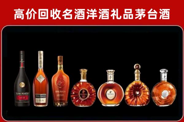 十堰市张湾区回收拉菲红酒