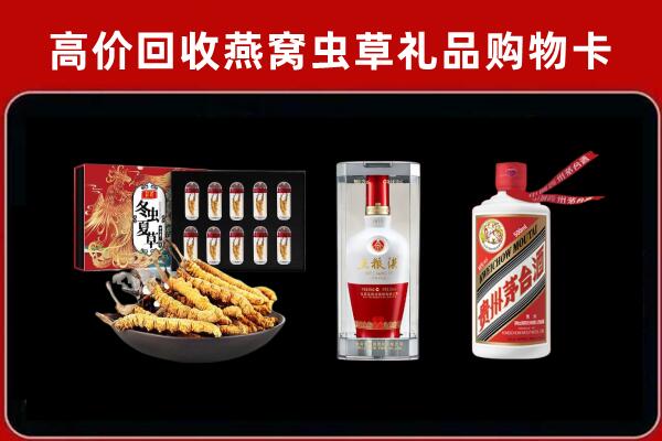 十堰市张湾区回收名酒哪家好