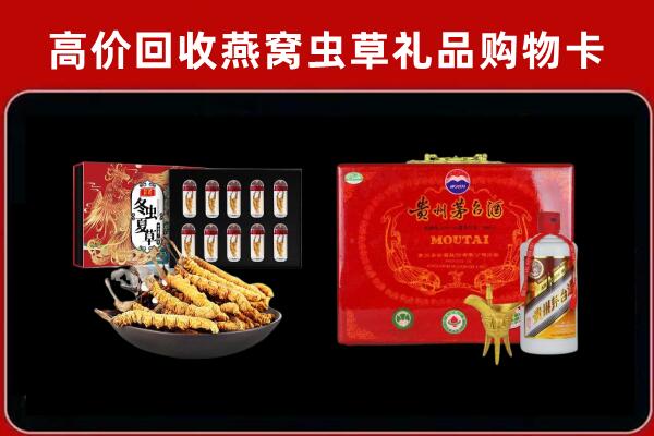 十堰市张湾区回收15年茅台酒